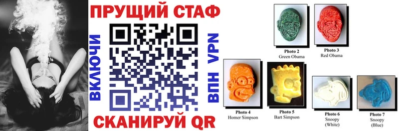 Где купить Туймазы COCAIN APVP Галлюциногенные грибы MEGA ссылка МАРИХУАНА Меф мяу мяу