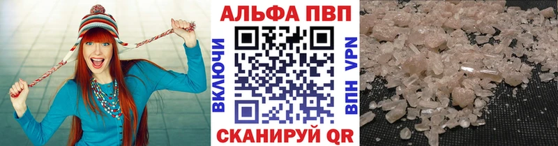 Alpha-PVP кристаллы  Туймазы 