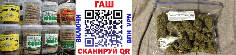 закладка  Туймазы  Cannafood марихуана 