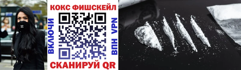 КОКАИН VHQ  omg как войти  Туймазы 
