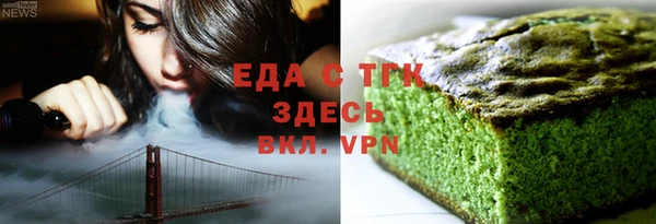 альфа пвп VHQ Алексеевка