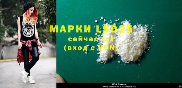 альфа пвп VHQ Алексеевка