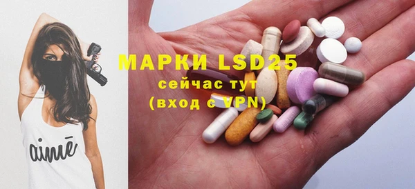 альфа пвп VHQ Алексеевка