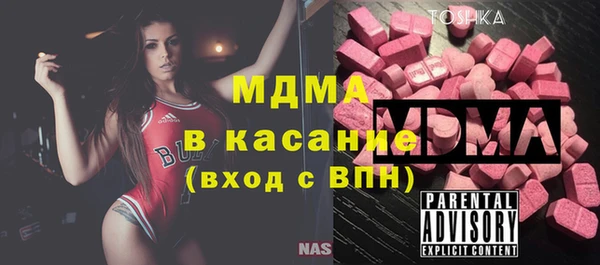 MESCALINE Алексин