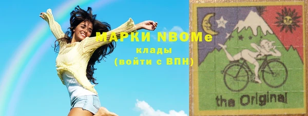 альфа пвп VHQ Алексеевка