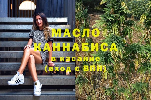 альфа пвп VHQ Алексеевка