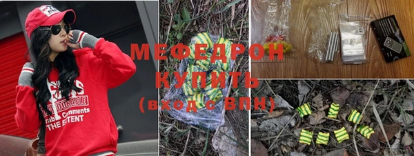 MESCALINE Алексин