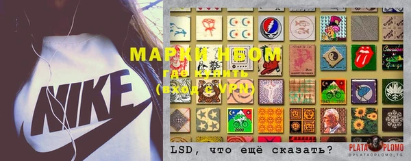 MESCALINE Алексин