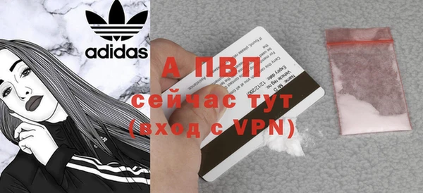 альфа пвп VHQ Алексеевка