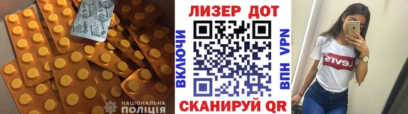 Лсд 25 экстази ecstasy MEGA сайт Туймазы