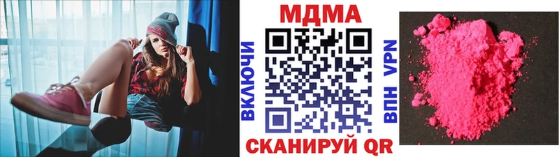 MDMA VHQ Туймазы