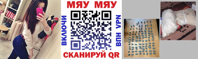omg как войти  Туймазы  Мефедрон 4 MMC 