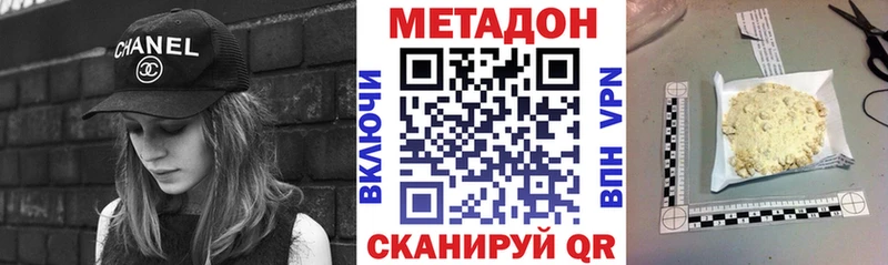 Метадон белоснежный  Туймазы 