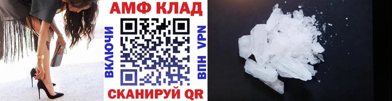 МЕТАМФЕТАМИН витя  где купить наркотик  Туймазы 