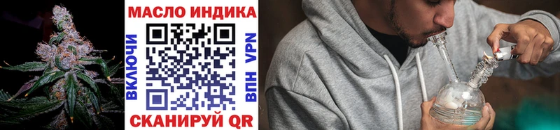 даркнет сайт  omg ТОР  Дистиллят ТГК вейп с тгк  Туймазы 